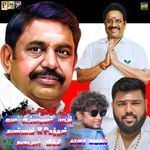 Puratchithamizhar Ayya Edappadiyar Song