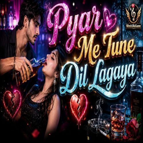 Pyar Me Tune Dil Lagaya