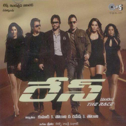 Race (2008) Telugu Movie Naa Songs Free Download