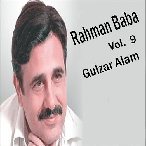 Rahman Baba, Vol. 9_poster_image