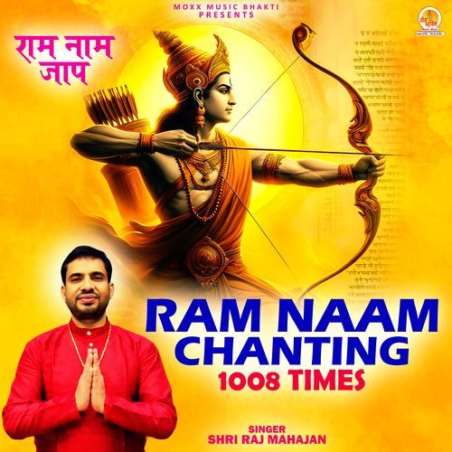 Ram Naam Chanting 1008 Times