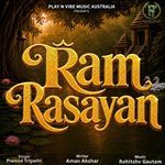 Ram Ka Satya Janki