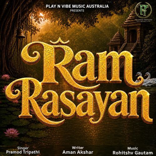 Ram Rasayan