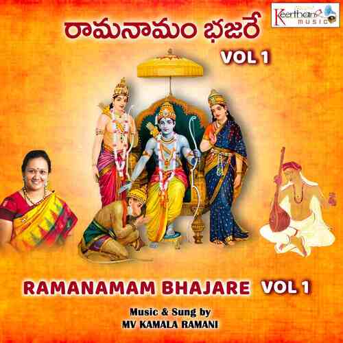 Ramanamam Bhajare, Vol. 1