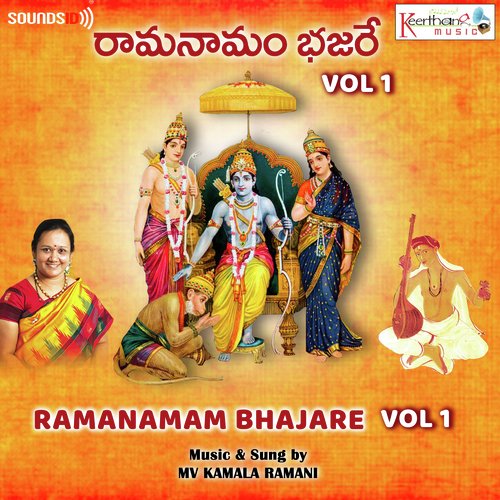 Ramanamam Bhajare Vol. 1