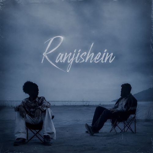 Ranjishein