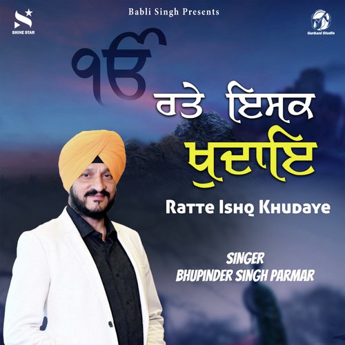 Ratte Ishq Khudaye