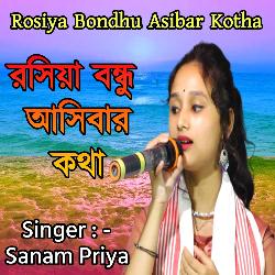 Rosiya bondhu asibar kotha-G1sFZ0BVXnE