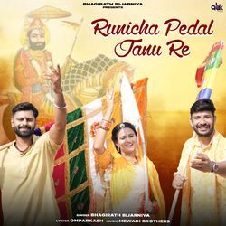 Runicha Pedal Janu Re