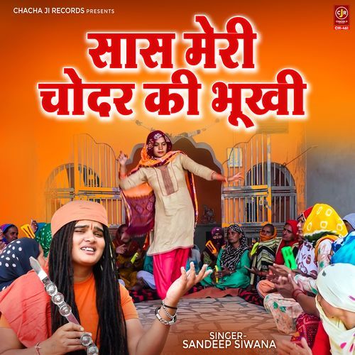 Saas Meri Choddar Ki Bhukhi