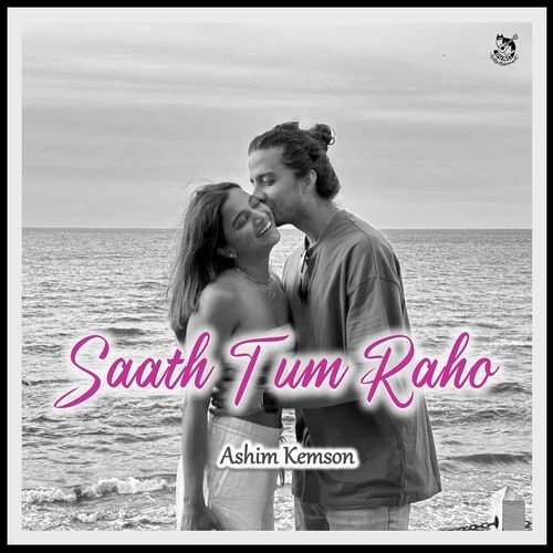 Saath Tum Raho