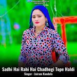 Sadhi Hai Rahi Hai Chadhegi Tope Haldi