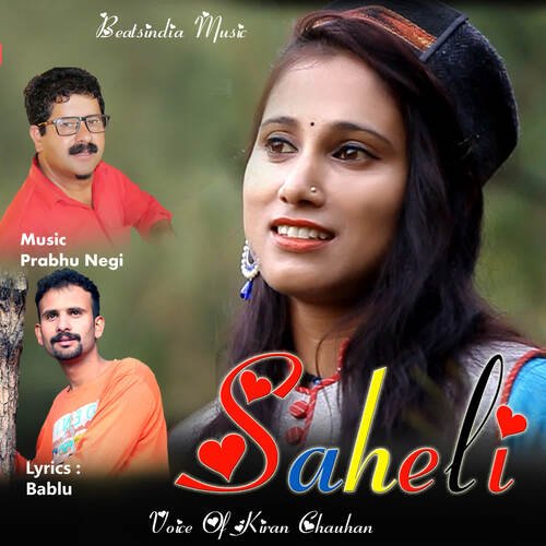 Saheli