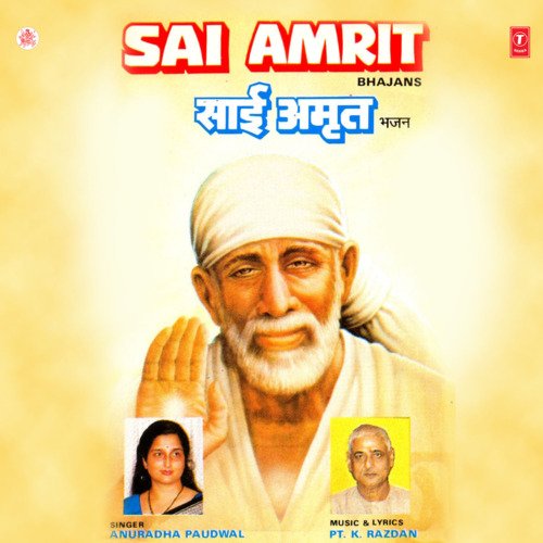 Sai Amrit