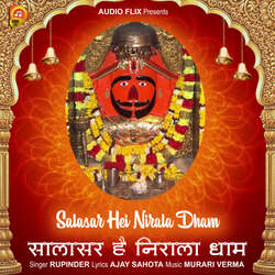 Salasar Hai Nirala Dham-GVwKZxBfelA