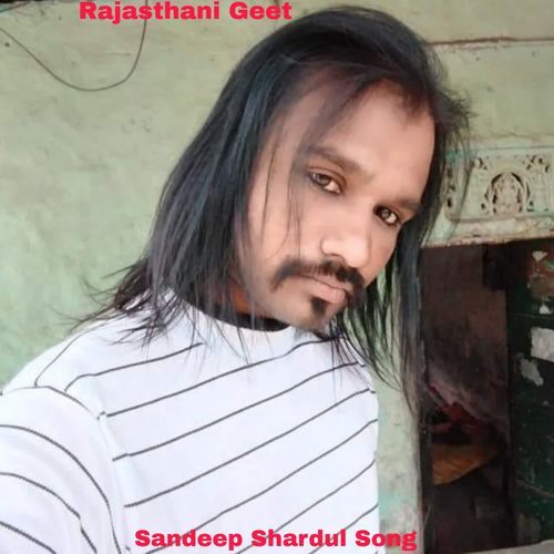 Sandeep Shardul Song