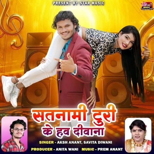 Satnami Turi Ke Hav Diwana