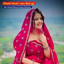 Shaadi Hotahi Jaan BadLagi-SR46QiZ-bX0