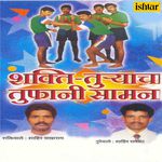 Shakti-Turyacha Tufani Samna