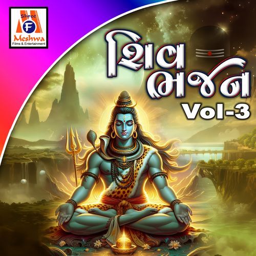 Shiv Bhajan Vol -3