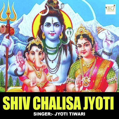 Shiv Chalisa Jyoti