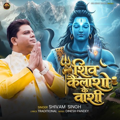 Shiv Kailasho Ke Washi
