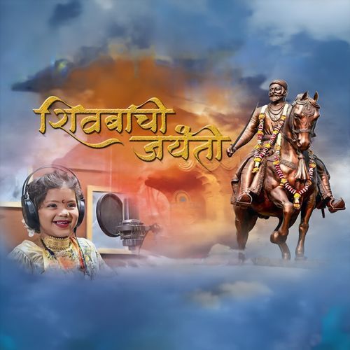 Shivbachi Jayanti