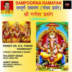 Shree Ganesh Prasang 5{Sampoorna Ramayana}-FzxcfwVRdAE