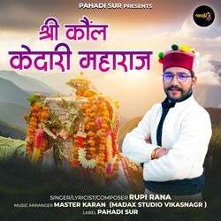 Shree Kounl Kedari Maharaj