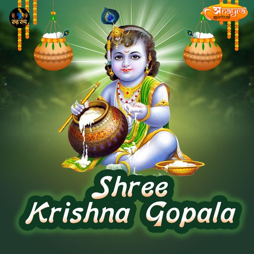 Shree Krishna Gopala