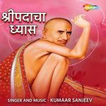 Shreepadaacha Dhyaas