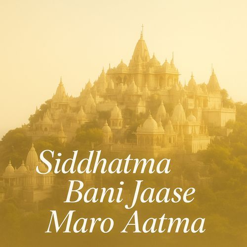 Siddhatma Bani Jaase Maro Aatma