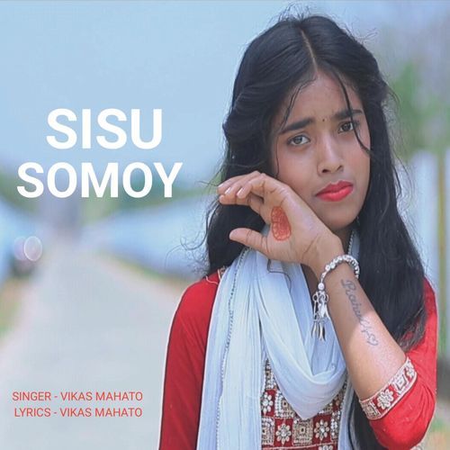 Sisu Somoy (Kudmali)
