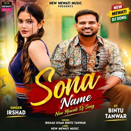 Sona Name