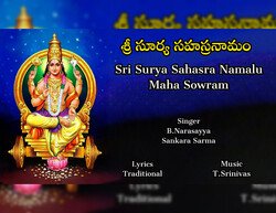 Sri Surya Sahasranamalu-A1sJXBFvfVw