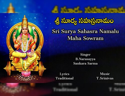 Sri Surya Sahasranamalu-Maha Sowram