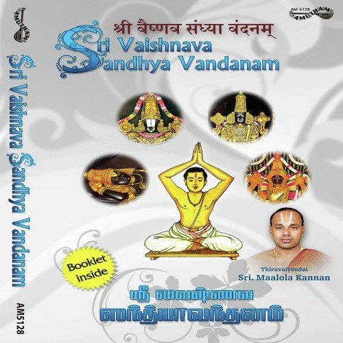 Sri Vaishnava Sandhya Vandanam