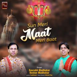 Sun Meri Maat Meri Baat Rani Sati Dadi Bhajan (Rani Sati Dadi Bhajan)-LwEfCU1IRWM