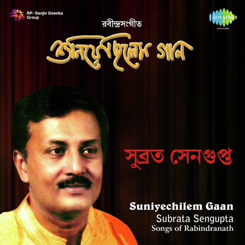 Suniyechilem Gaan - Subrata Sengupta