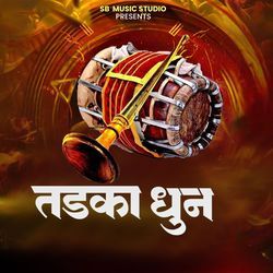 Tadaka Dhun