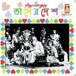 Abhirup Guhathakurta