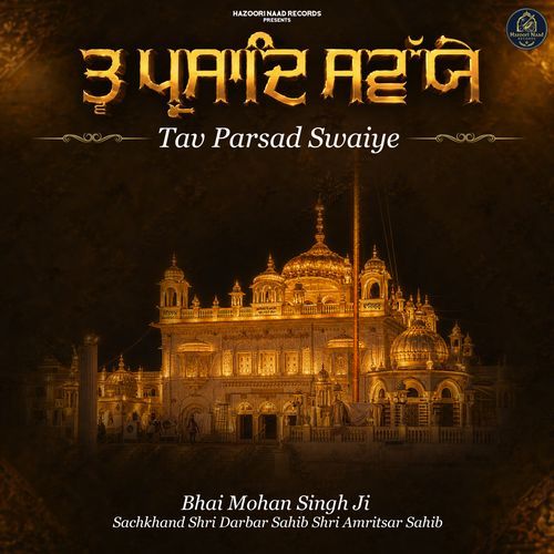 Tav Parsad Swaiye