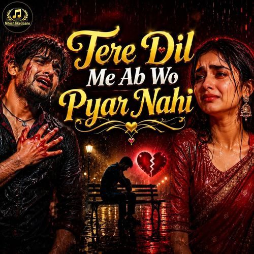 Tere Dil Me Ab Wo Pyar nahi