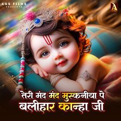 Teri Mand Mand Muskaniya Pe Balihar Kanha Ji