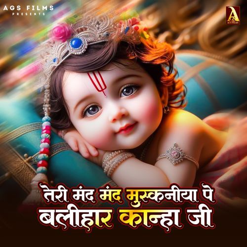 Teri Mand Mand Muskaniya Pe Balihar Kanha Ji cover art