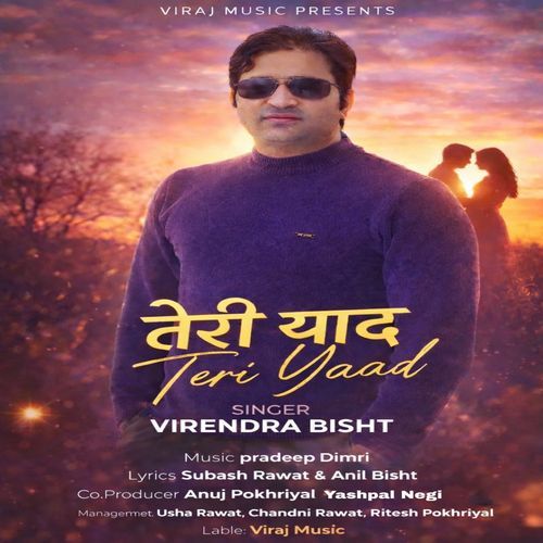 Teri Yaad