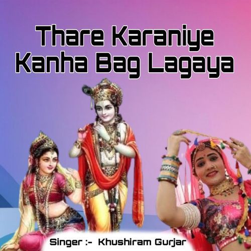 Thare Karaniye Kanha Bag Lagaya