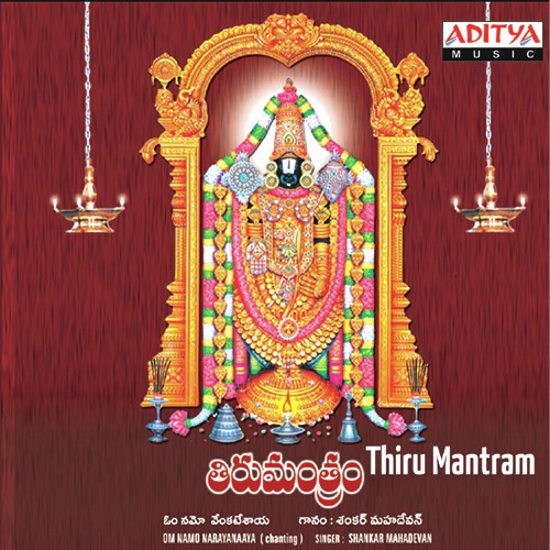 Om namo venkatesaya songs sale