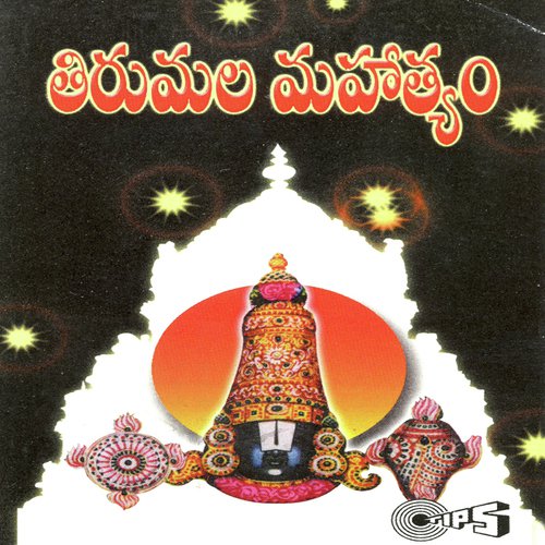 Hanumantha Chari