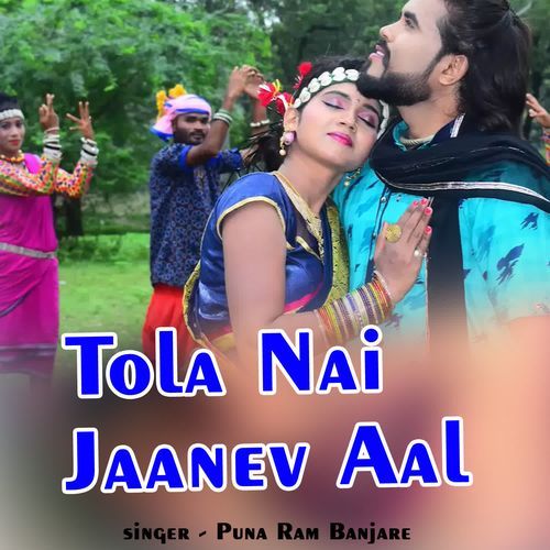 Tola Nai Jaanev Aal